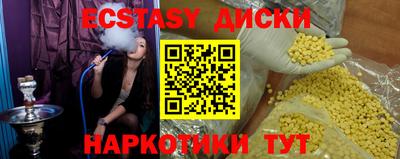 mdma Гусев