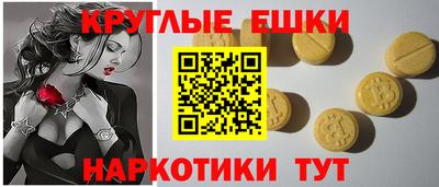 mdma Гусев