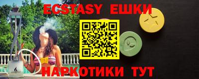 ПСИЛОЦИБИНОВЫЕ ГРИБЫ Гусиноозёрск