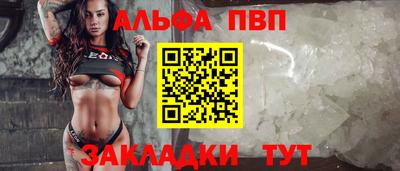 дурь Азнакаево