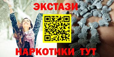 mdma Гусев