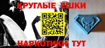 наркотики Гусь-Хрустальный