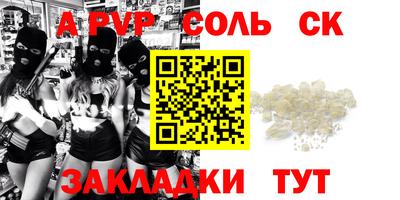 стаф Азнакаево