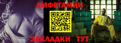 мяу мяу кристалл Абакан