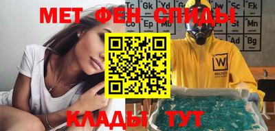 MESCALINE Абинск