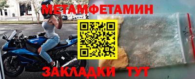 наркотики Гусь-Хрустальный