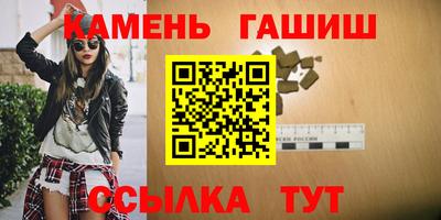 наркотики Гусь-Хрустальный