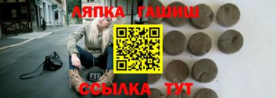 ПСИЛОЦИБИНОВЫЕ ГРИБЫ Гусиноозёрск