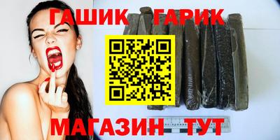 ПСИЛОЦИБИНОВЫЕ ГРИБЫ Гусиноозёрск
