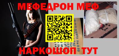 mdma Гусев