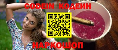 MESCALINE Абинск