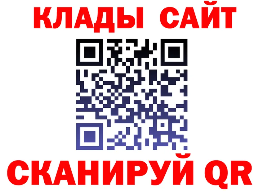 АМФ 97% сайт даркнет KRAKEN Заречный