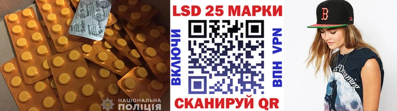 ЛСД экстази кислота  Заречный 