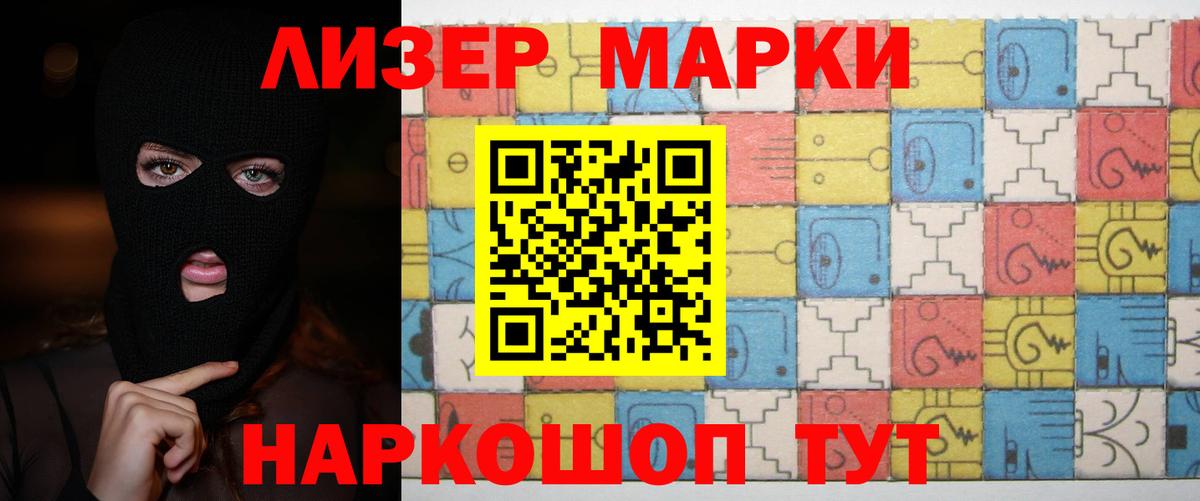 Лсд 25 экстази кислота  LSD-25 экстази кислота  Заречный  Вход с VPN 