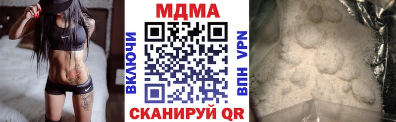 гидра онион  Заречный  MDMA crystal  купить наркотик 