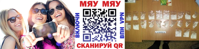 Мефедрон мука  Заречный 