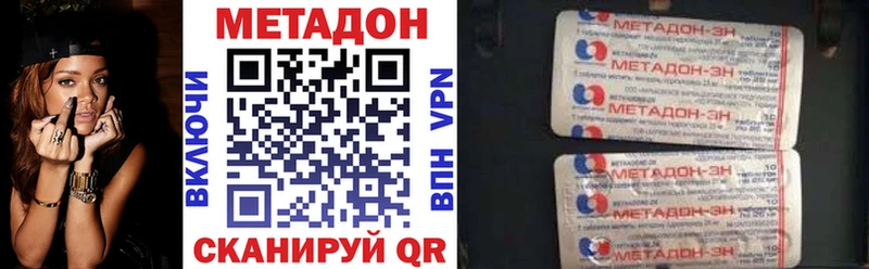 Метадон VHQ  ОМГ ОМГ ссылка  Заречный 