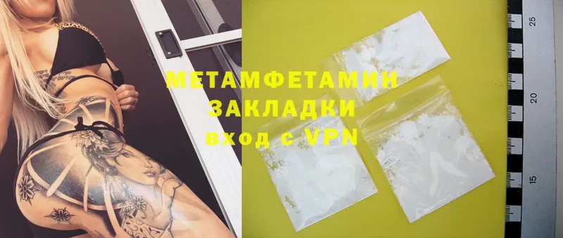 сколько стоит  Заречный  МЕГА tor  Первитин Methamphetamine 