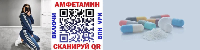 МЕТАМФЕТАМИН витя  Заречный 
