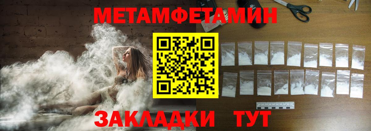 МЕТАМФЕТАМИН винт  Заречный  МЕТАМФЕТАМИН винт 