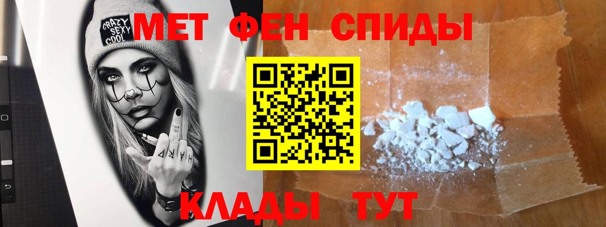 Марки  Заречный  Меф  Гашик  Кокаин  Вход с VPN 