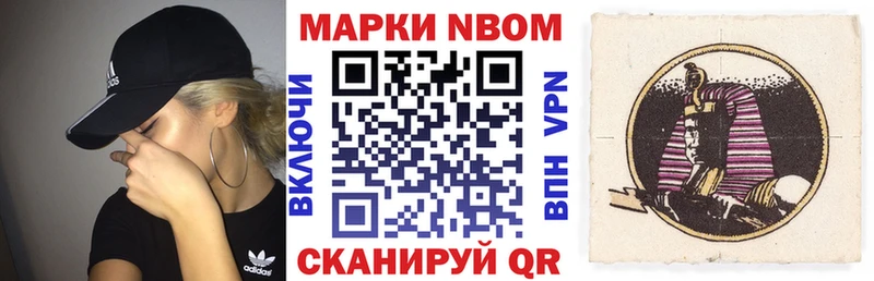 Марки NBOMe 1500мкг  мориарти телеграм  Заречный 