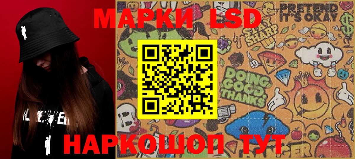 где купить наркоту  Марки 25I-NBOMe 1,5мг  Заречный  Марки 25I-NBOMe 1,5мг 