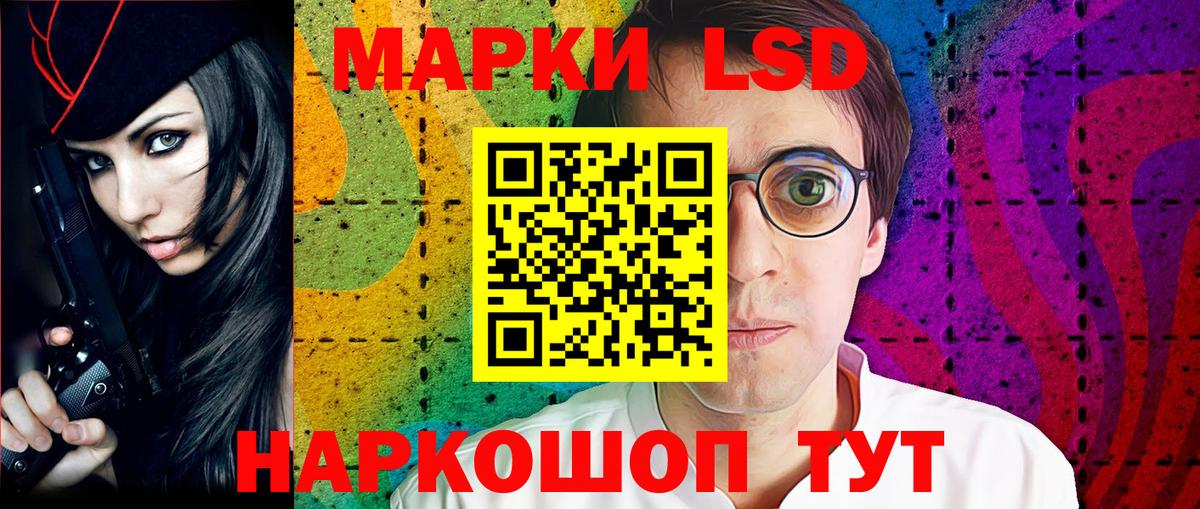 Марки NBOMe 1,8мг Заречный