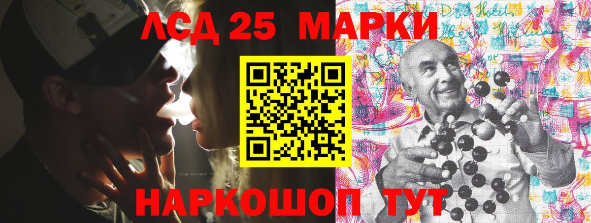 Марки NBOMe 1,8мг Заречный
