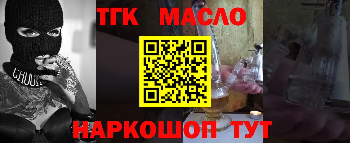 Alpha-PVP СОЛЬ   Заречный  ГАШИШ  НБОМе  Экстази  Магазины продажи наркотиков  ГАШИШ  Меф МЯУ МЯУ кристаллы  Бошки Шишки  Вход с VPN 
