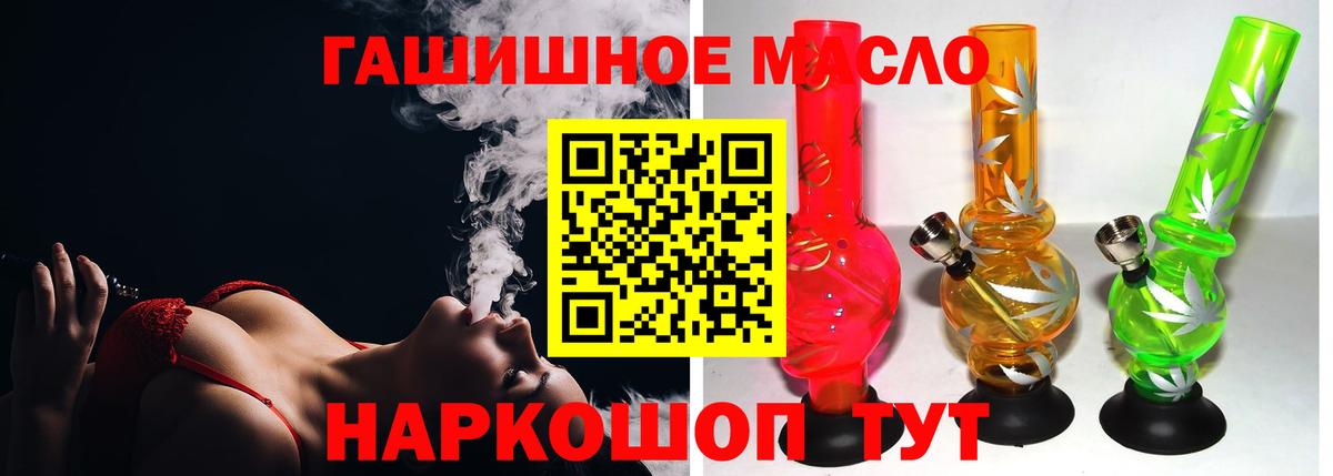 Дистиллят ТГК вейп Заречный