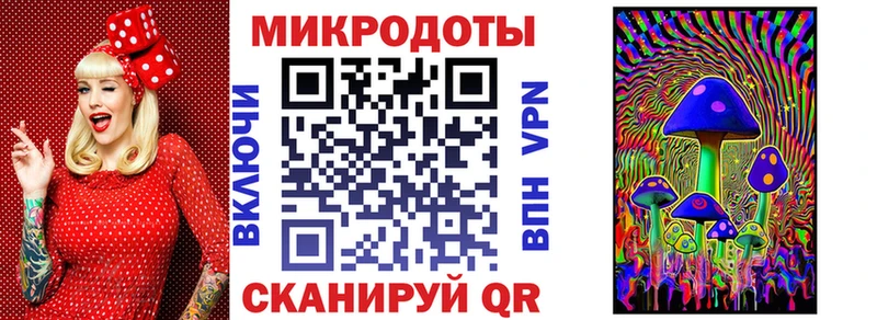 Псилоцибиновые грибы Cubensis ОМГ ОМГ ссылки Заречный где найти наркотики