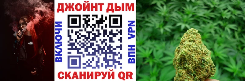 дарнет шоп  Заречный  МАРИХУАНА Bruce Banner 