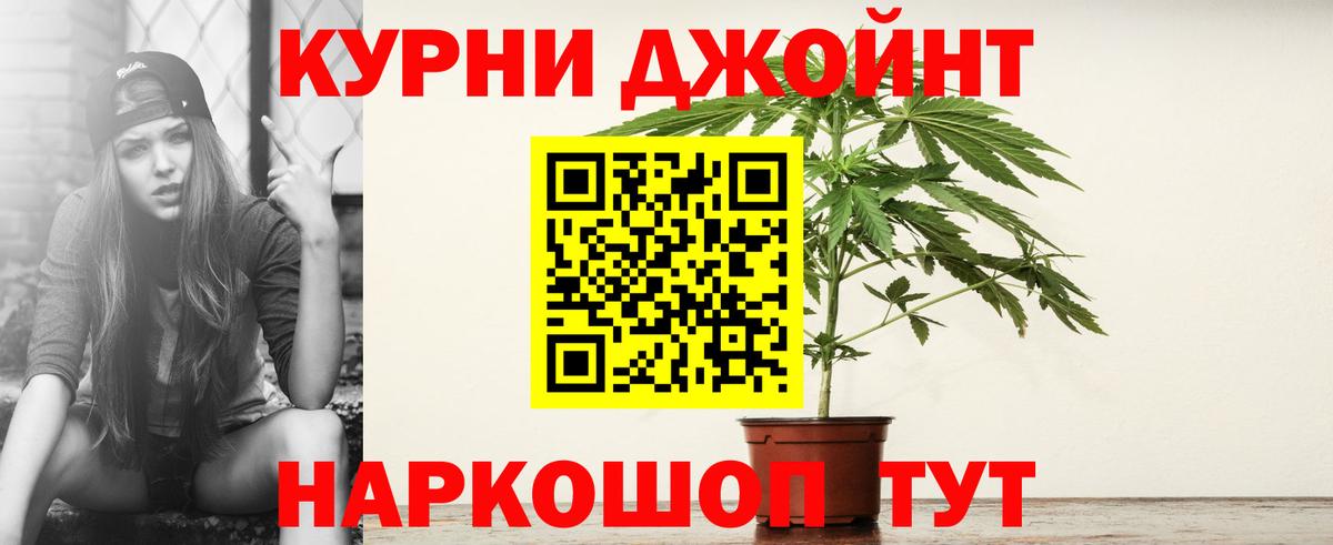 Канабис сатива Заречный